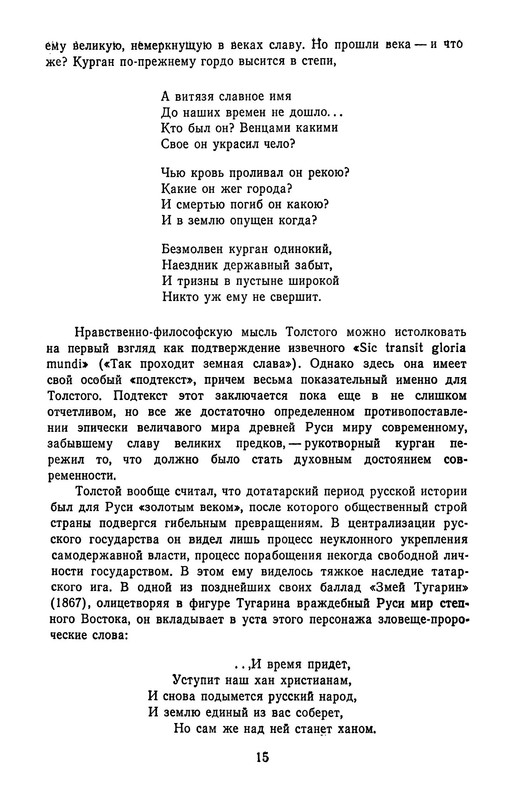 p0018