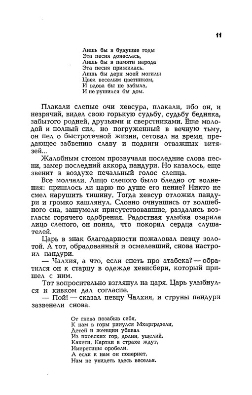 p0012