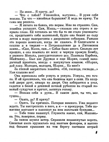 page-0011