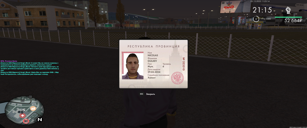 mta screen 2025 12 02 11 23 12