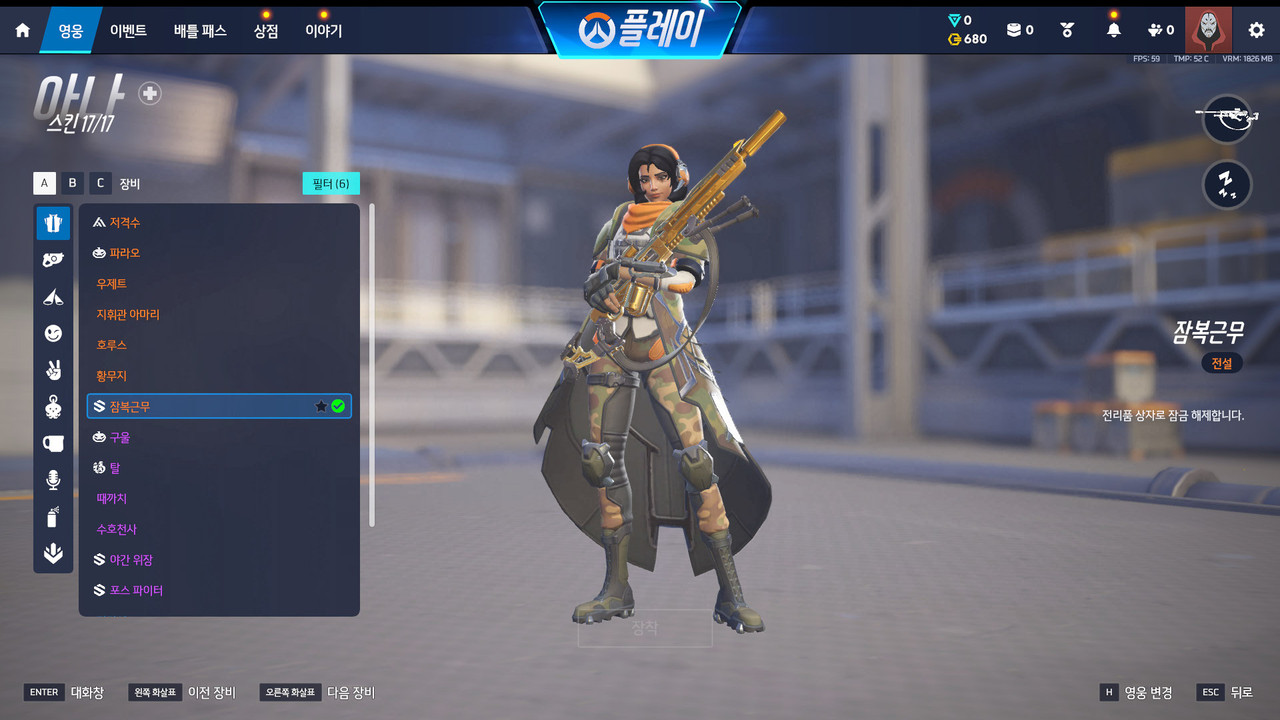 Screen Shot 26 09 04 21 25 56 000