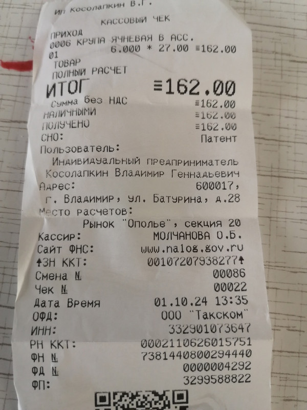Изображение