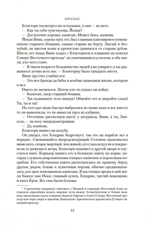 2-page-0010