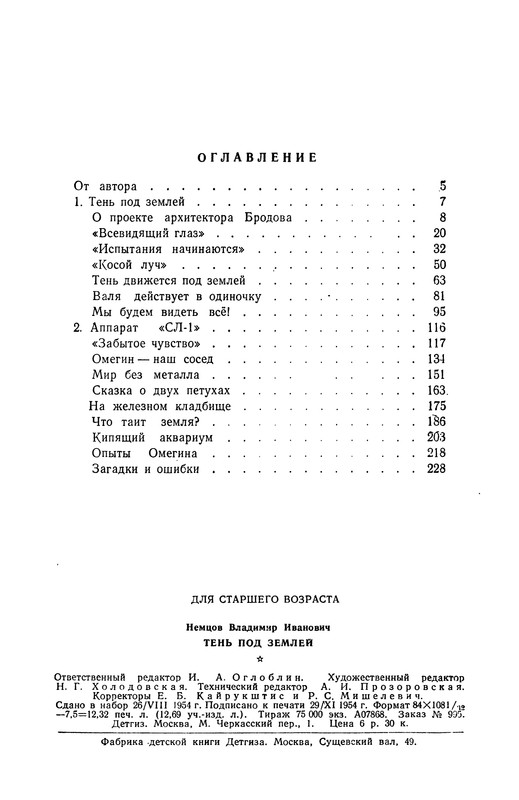p0241