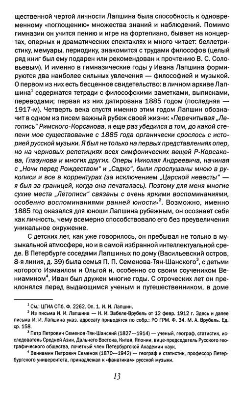 p0014