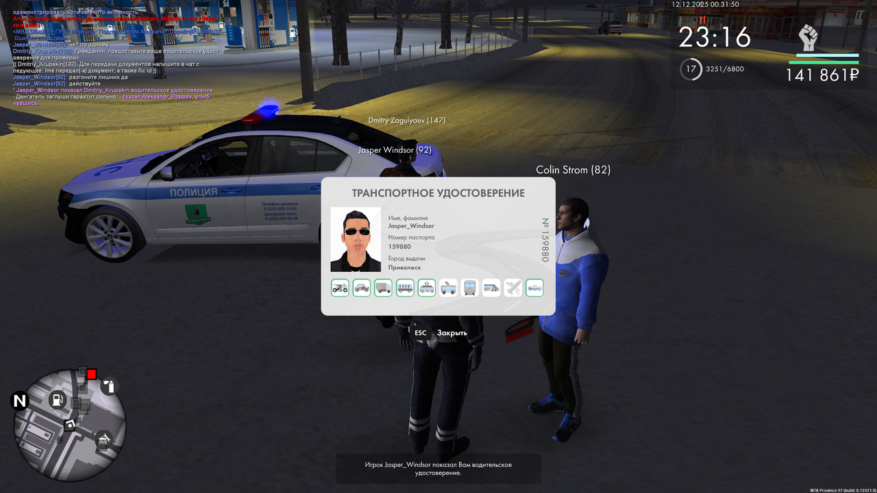 mta screen 2025 12 11 16 31 52