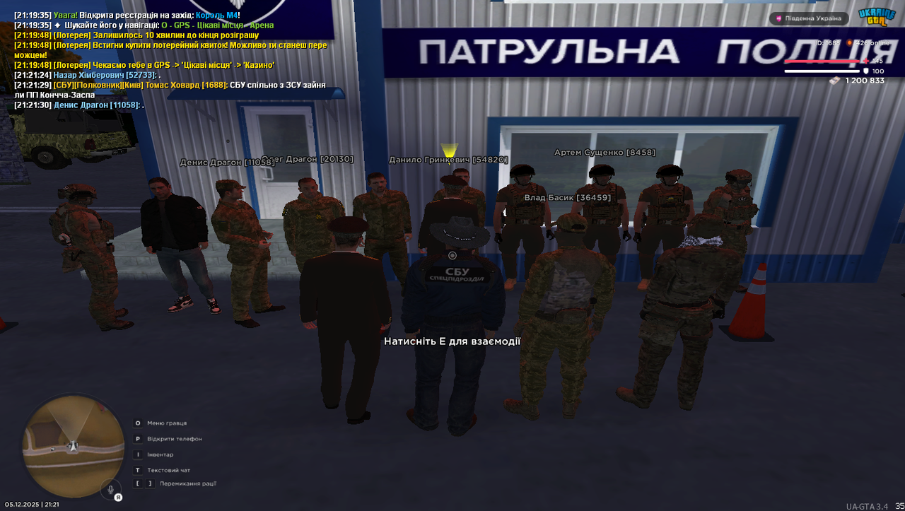 Grand Theft Auto San Andreas Screenshot 2025 12 05 21 21 31 03