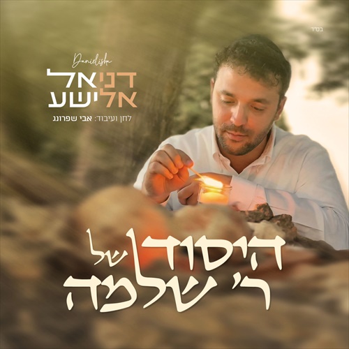 תמונה