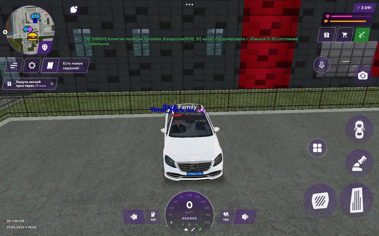 Screenshot_2025-05-27-18-56-37-921_com.jekmant.matrplauncher