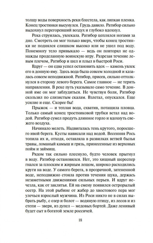 2-page-0015
