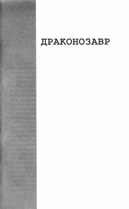 p0411