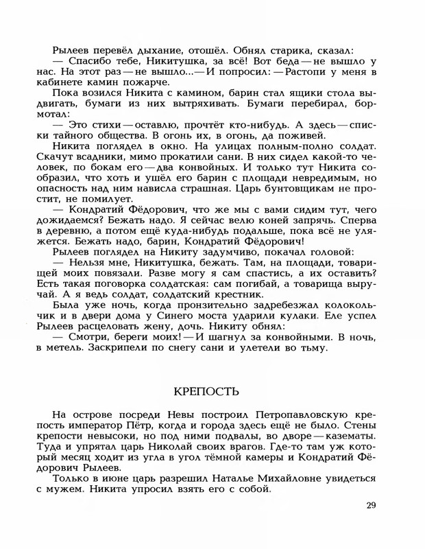 p0031