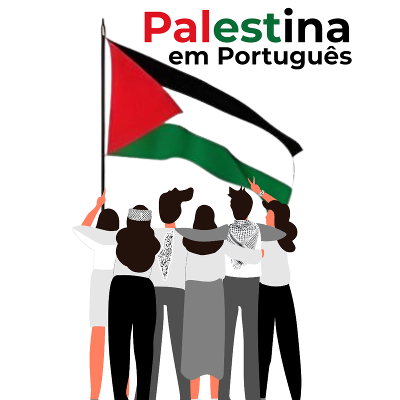 Palestina em Português logo and identity