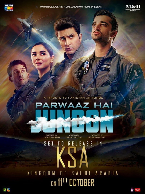 Parwaaz Hai Junoon 2018 Urdu 720p HDTV 950MB Download