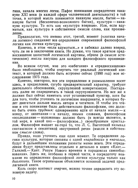 p0011