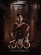 Valari (2024) HDRip telugu Full Movie Watch Online Free MovieRulz