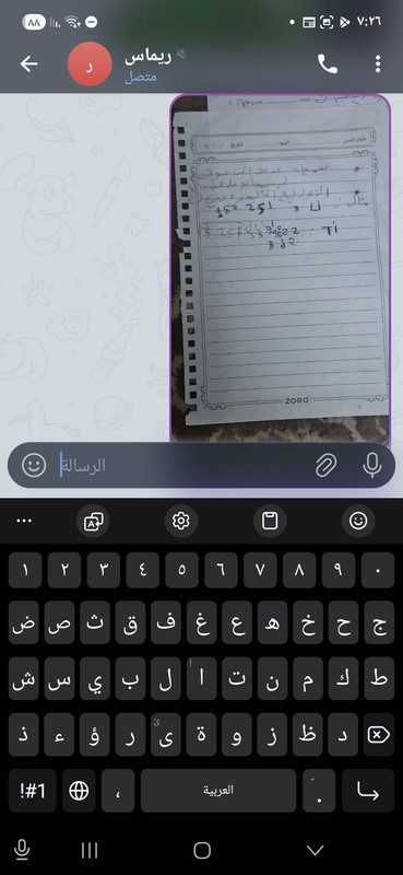 Screenshot ٢٠٢٥١٢٠٨ ١٩٢٦٣٢ Telegram