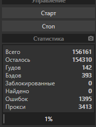 screenshot-4543.png