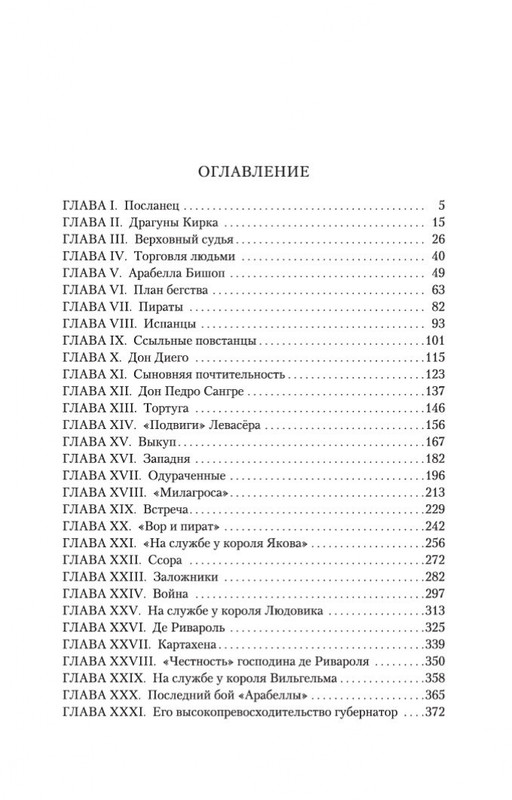 2-page-0029