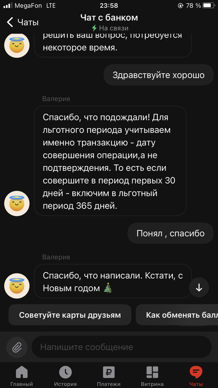 F9AE7B46-38F8-45FB-B30F-3CA0F4E91E45