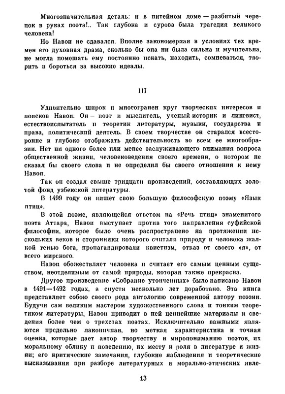 p0016