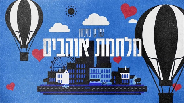 תמונה