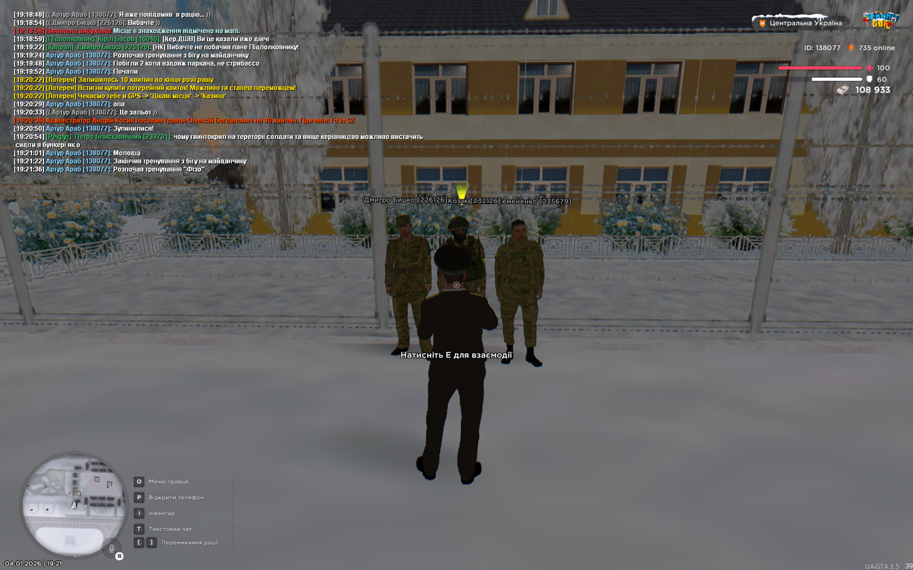 UKRAINE GTA 04 01 2026 19 21 38