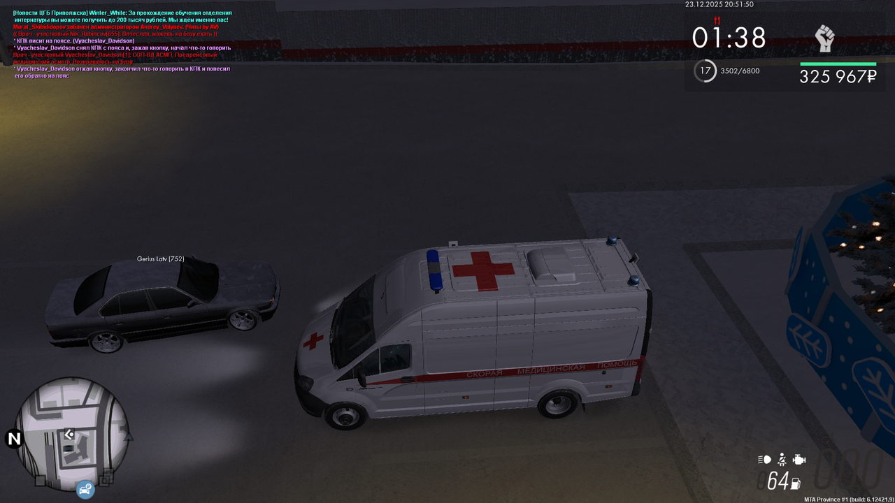 Grand Theft Auto San Andreas Screenshot 2025 12 23 20 51 49 50