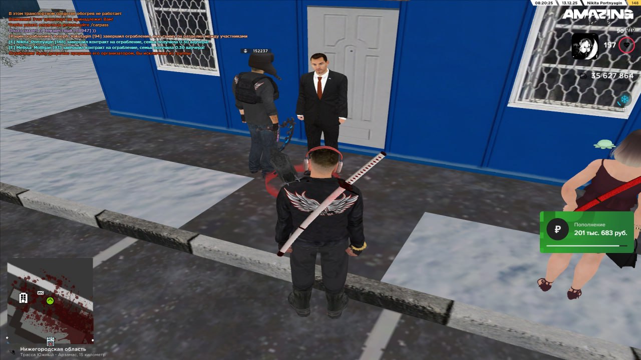 IMG 20251214 160806 313