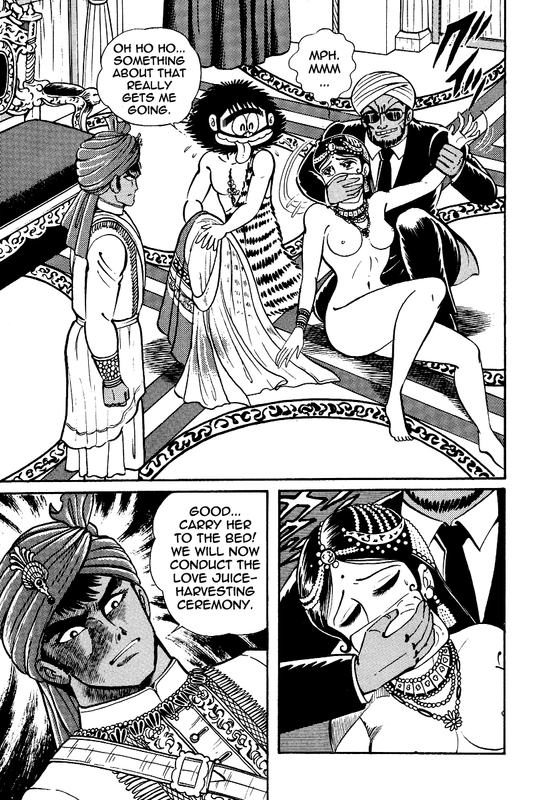 Kama SutraVol3-2