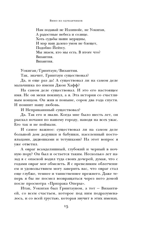 ITD000000000853157-page-0015