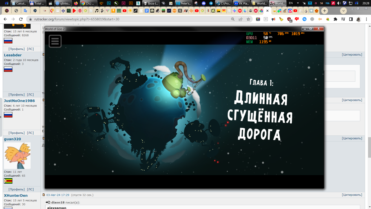 image_2024-08-03_20-31-46