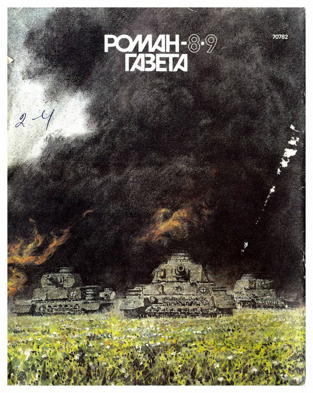 2-p0084