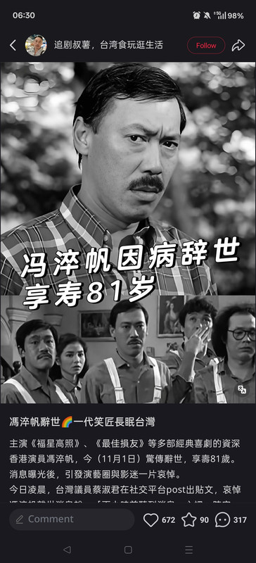 Screenshot 2025 11 01 06 30 44 39 a2db1b9502c98f25523e43284b79cce6