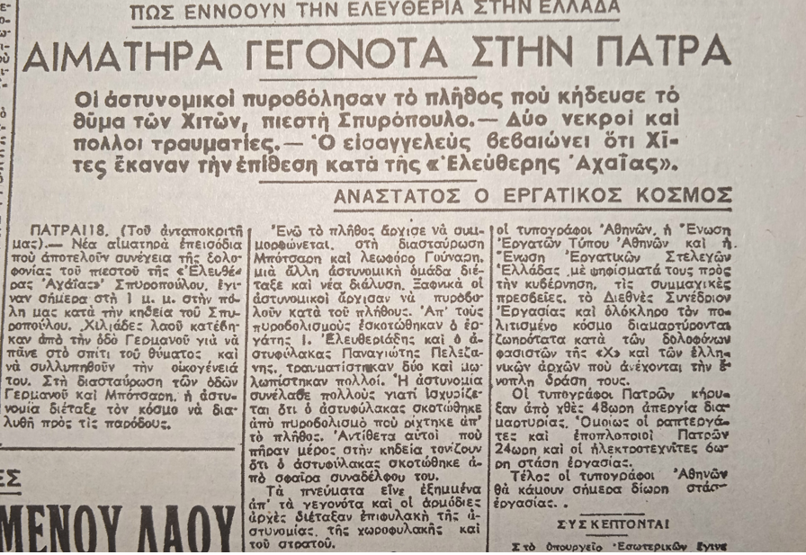 Εικόνα