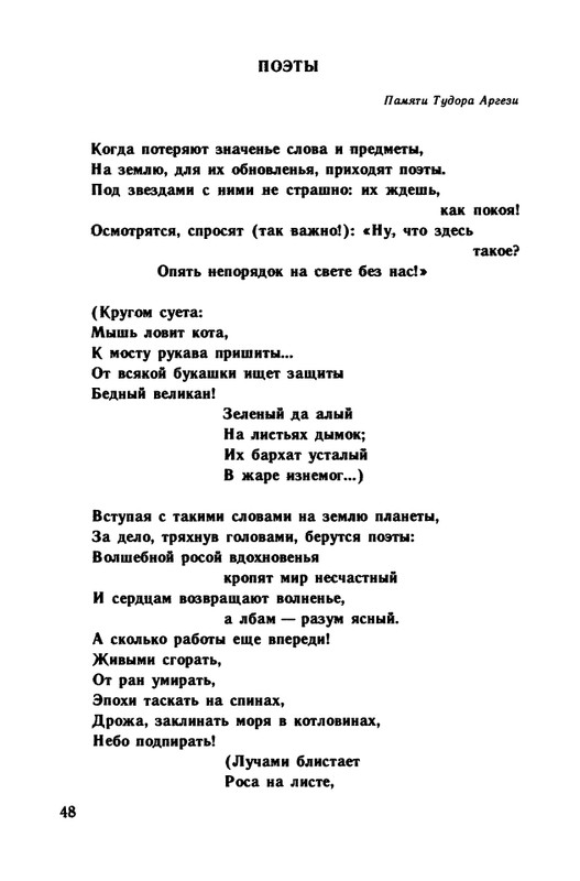 1991-page-0049