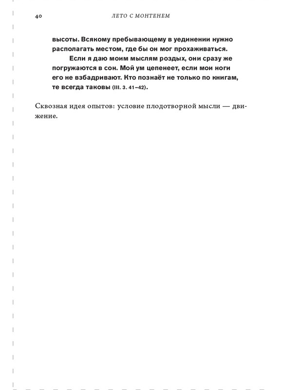 page-0040