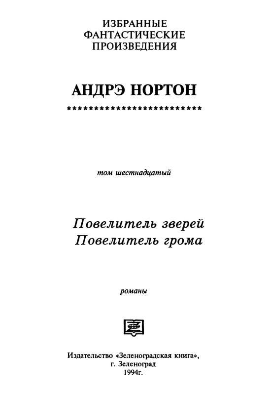p0002