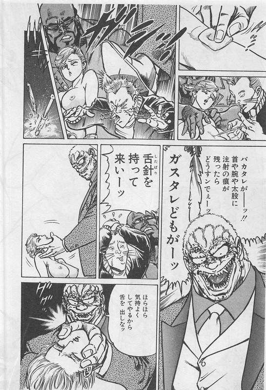 Mad Bull 34Vol9-15