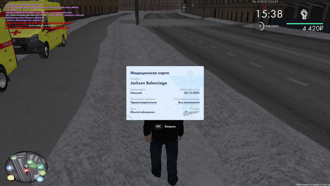 mta screen 2025 12 06 15 25 33