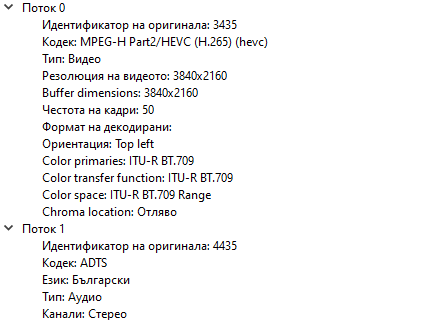Screenshot_179