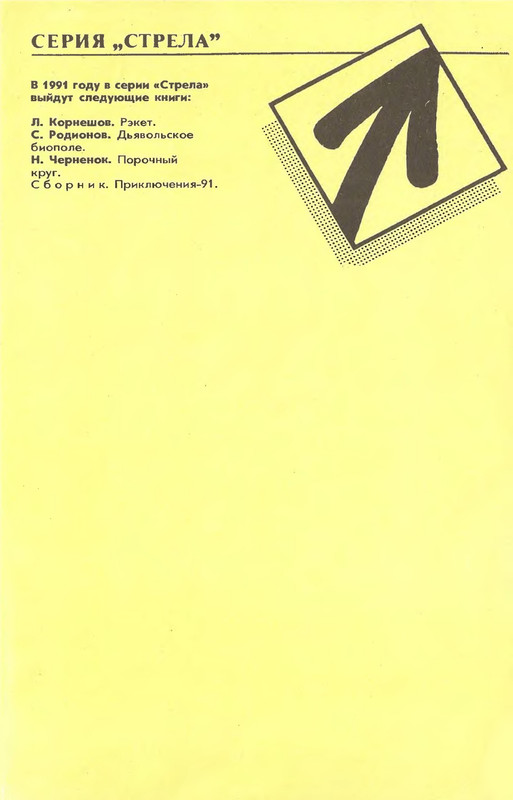 p0261