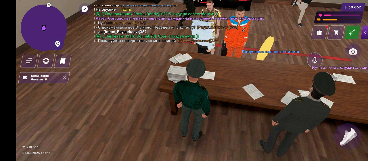 Screenshot_20250602-191330