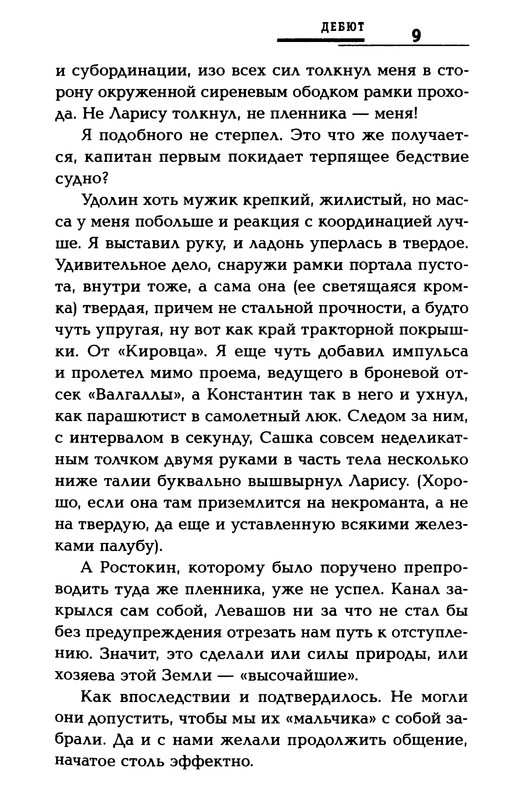 p0011
