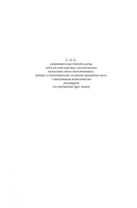 2-page-0005