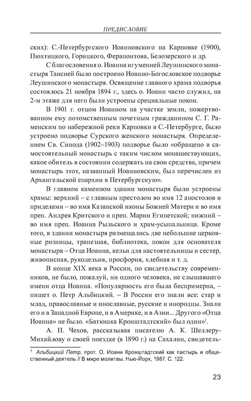 p0024