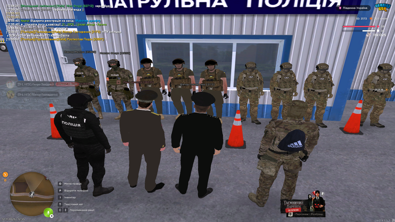 Знімок екрана (643)