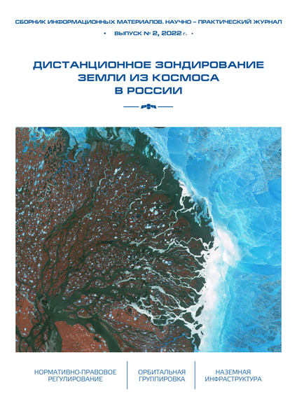 Tech-Journals.ru