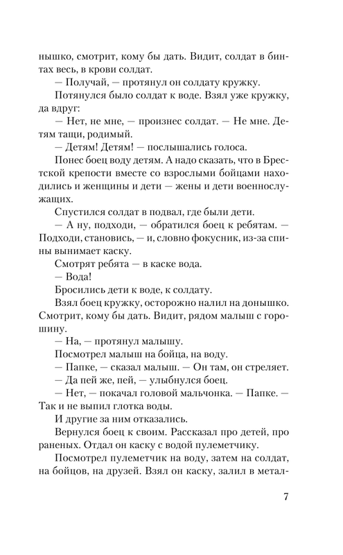 ASE000000000865019-07