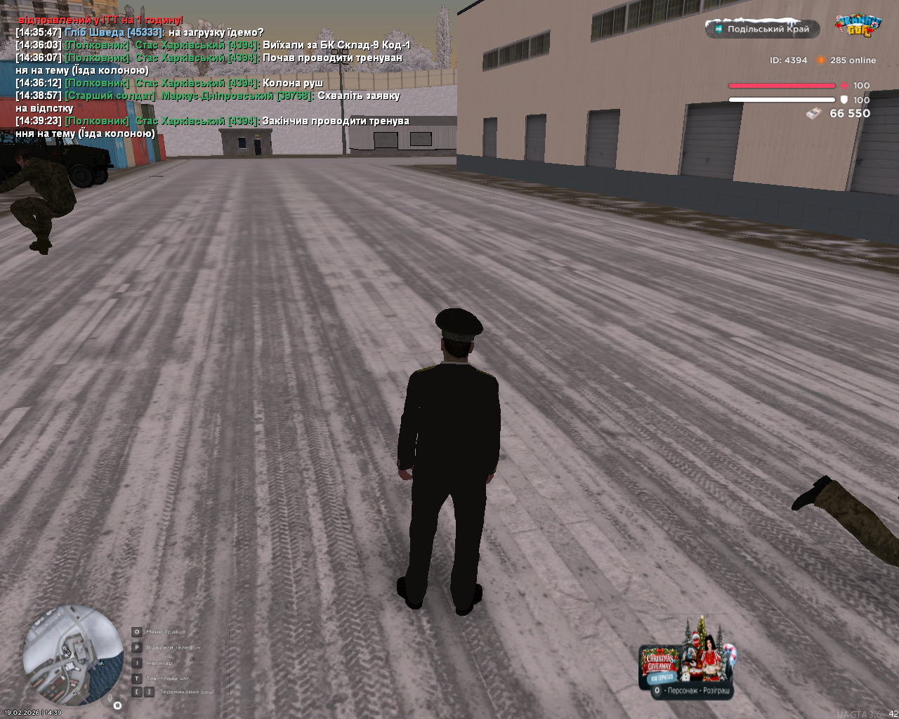 Снимок экрана (1089)